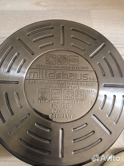 Кастрюля,ковш millerhaus