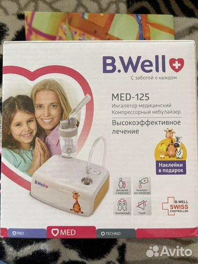 Ингалятор компрессорный небулайзер