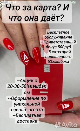 Менеджер по работе с клиентами удаленно