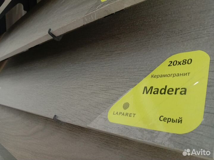 Керамогранит Laparet Madera серый 20х80