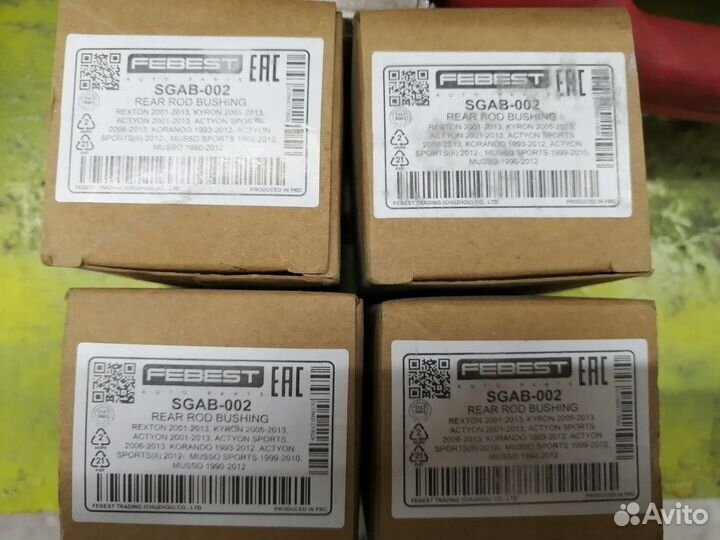 Сайлент блоки от SsangYong Kayron