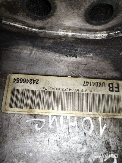 Раздатка Каптива, Антара