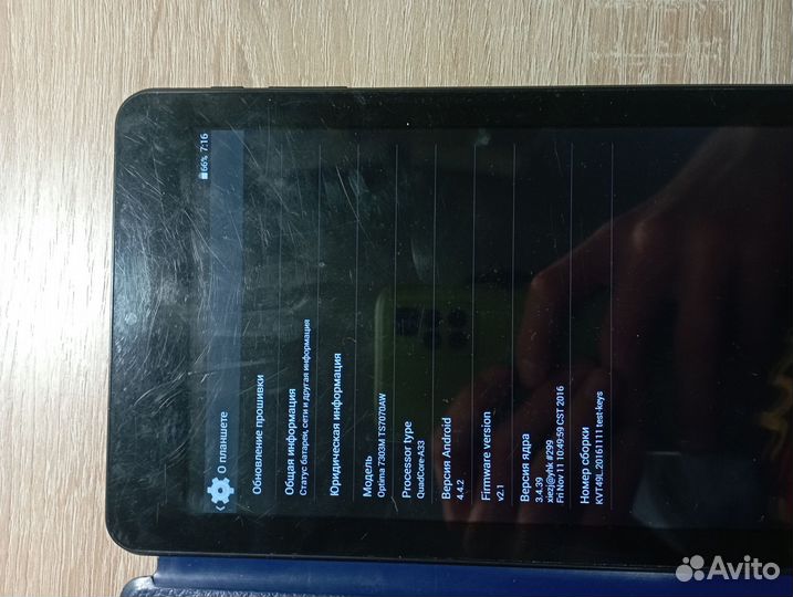 Планшет digma Optima 7303M