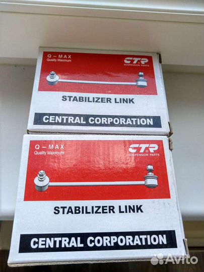 Стойка стабилизатора audi Volkswagen skoda