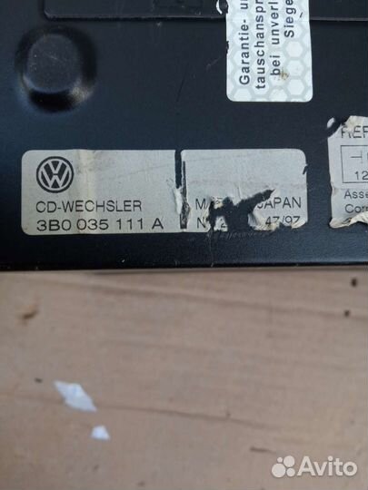 Audi A8 стереоусилитель