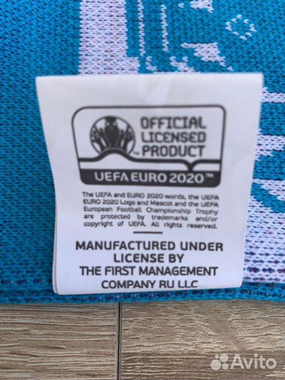 Футбольные шарфы