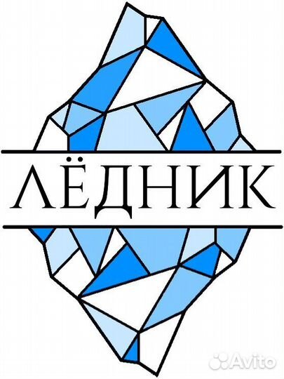 Лед пищевой доставка