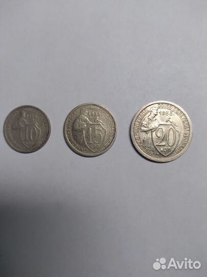 Монеты СССР