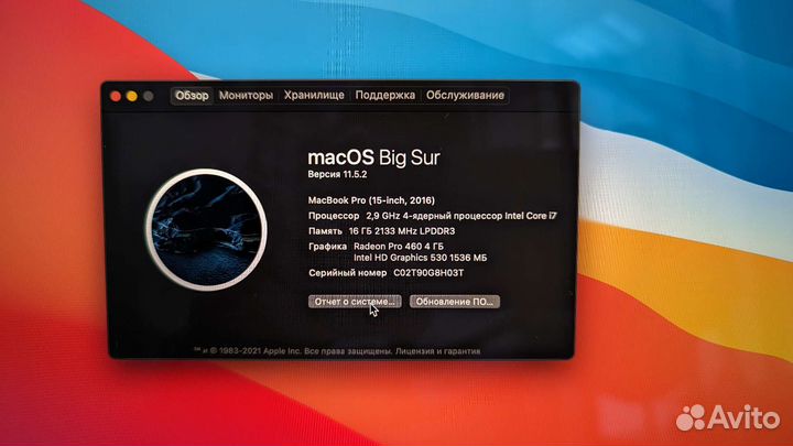 Apple macbook pro 15 2016 (A1707)