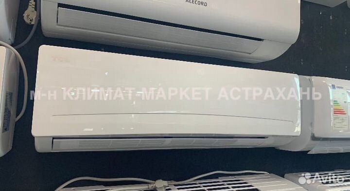 Сплит-система TCL TAC-07HRA/GA