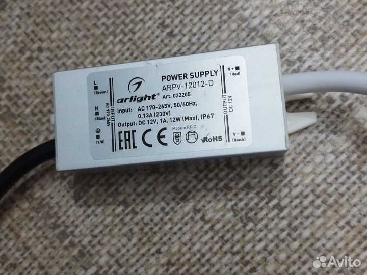 Источник питания 12 вольт