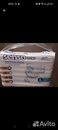 Памперсы для взрослых 3