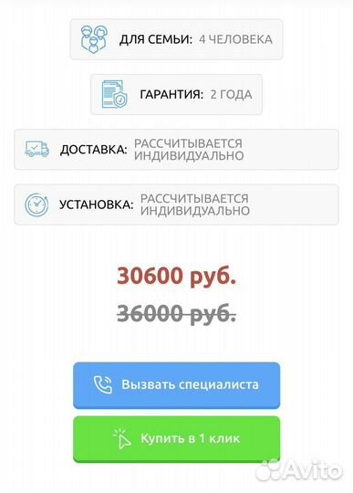 Септик оптимум дкс Свежий ручей