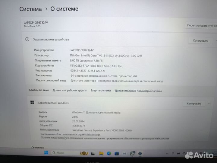 Huawei matebook d15