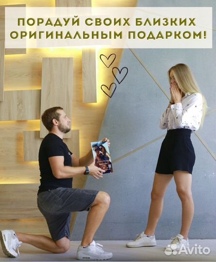 Рамка с музыкой / Лучший подарок