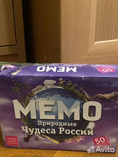 Настольные игры