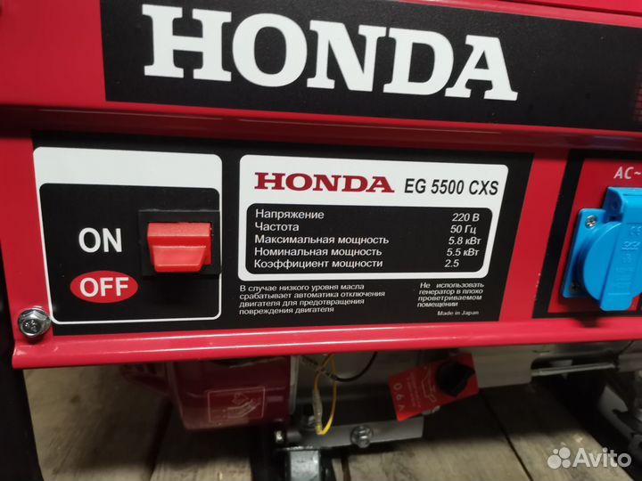 Бензиновый генератор