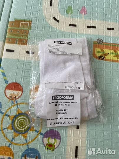 Компрессионные чулки 1 класс размер s