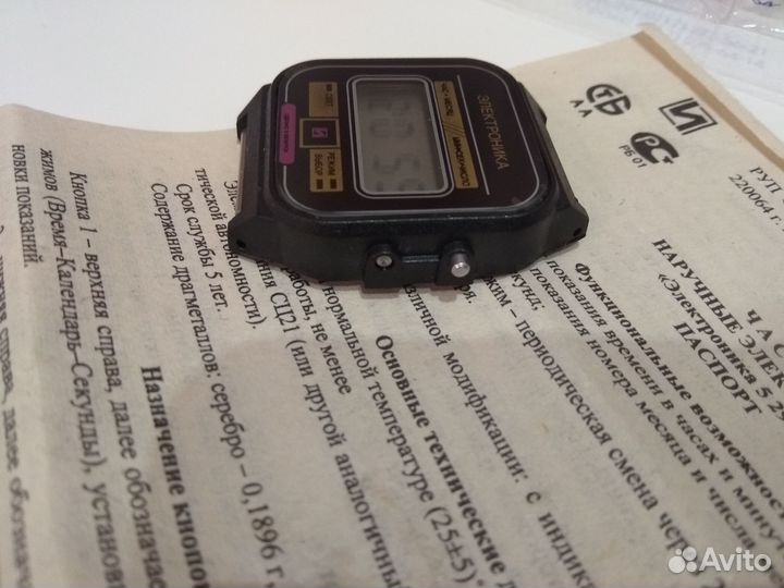 Электроника часы Интеграл