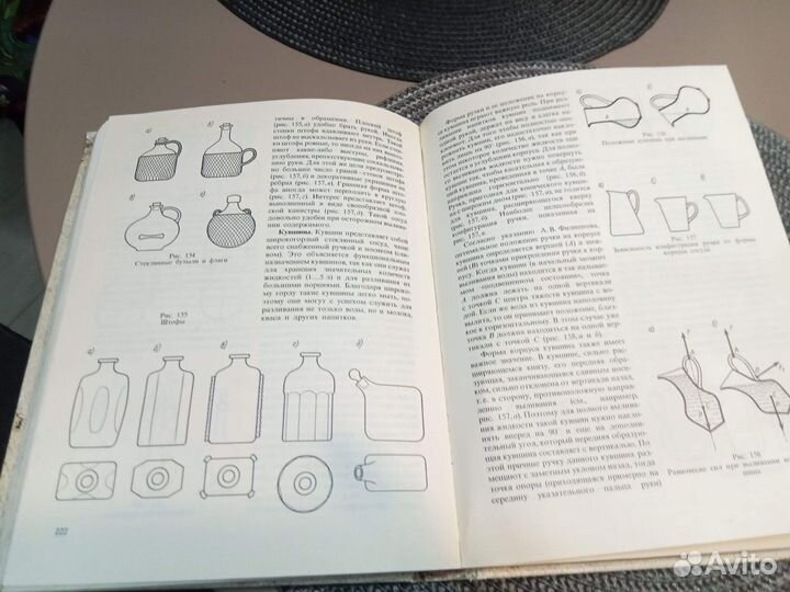Книга изготовление художественного стекла