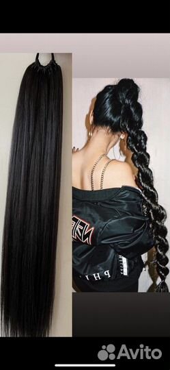 Хвост на резинке, накладной хвост шиньон, коса