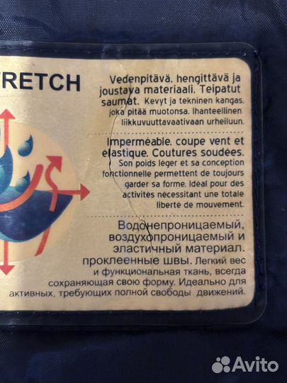 Горнолыжный костюм р42-44