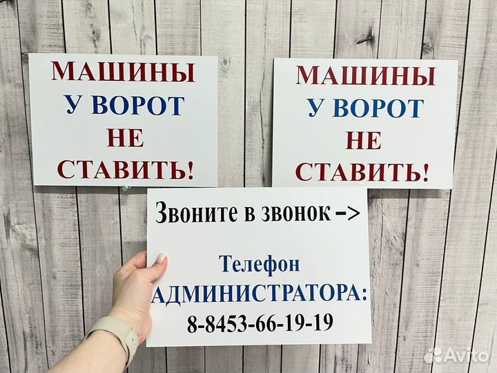 Табличка адресная Вывеска на дом