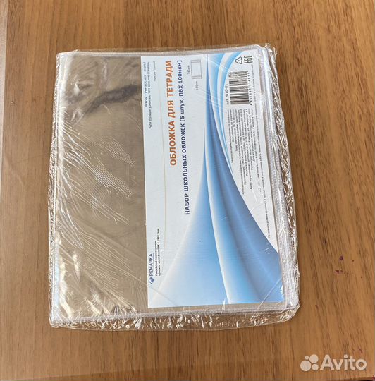 Обложки для тетрадей и учебников