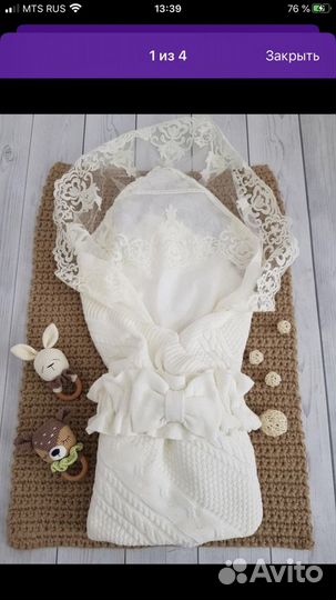 Конверт на выписку