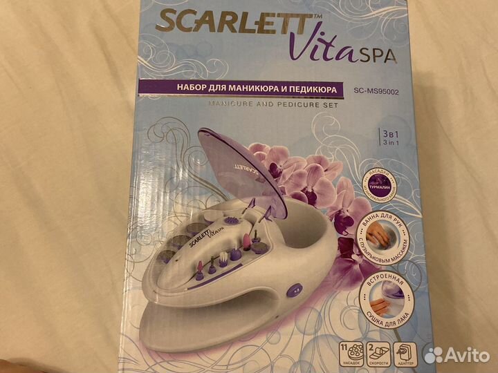Маникюрный набор