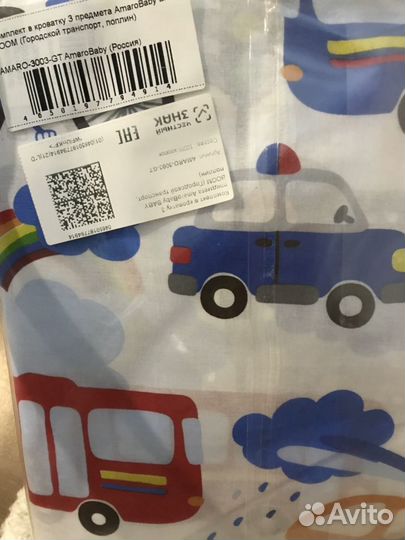 Комплект в кроватку новый