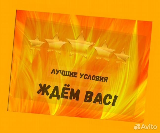 Маркировщики на складе без опыта Аванс еженедельно Спецодежда Отл.условия