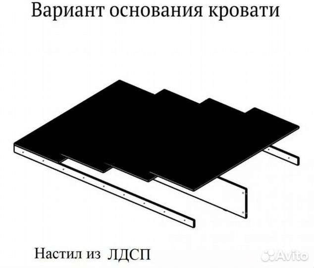 Кровать настил из лдсп