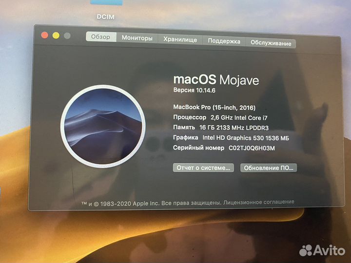 Apple MacBook Pro 15