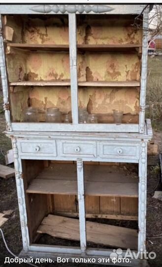 Старинная русская Мебель