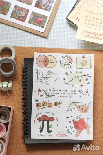 Репетитор по математике