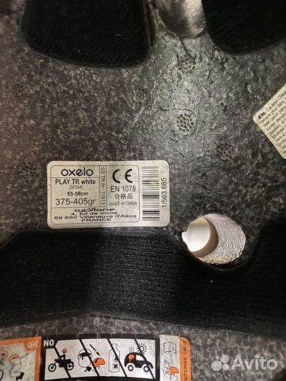 Шлем велосипедный взрослый