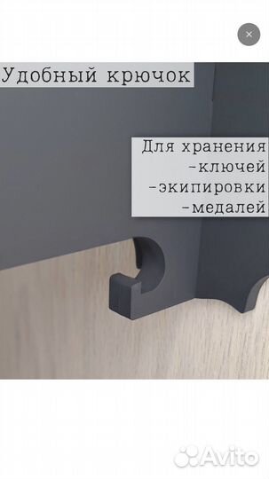 Вешалка для шлема,череп