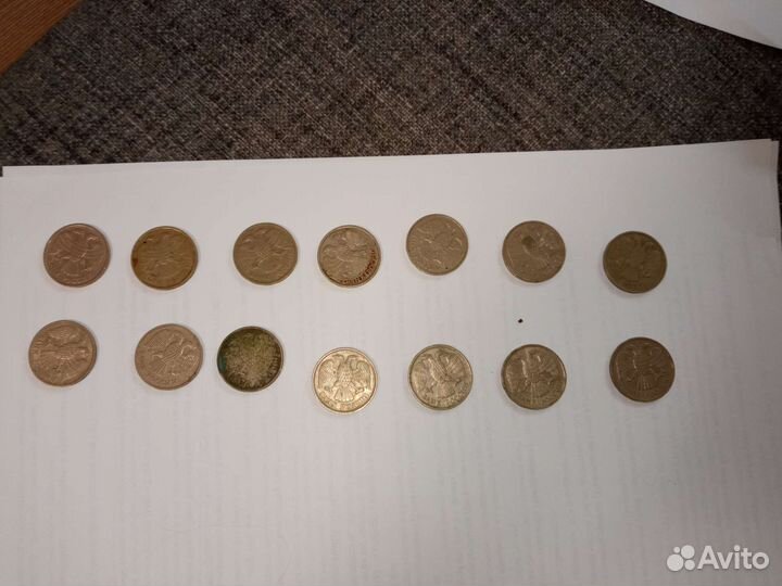 Монета 20 рублей 1992 г., 100 рублей 1993