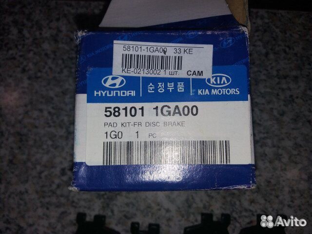 Колодки тормозные передние дисковые