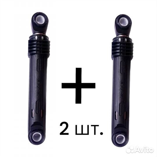 Амортизаторы (2шт) AKS 100N, L-170-265mm