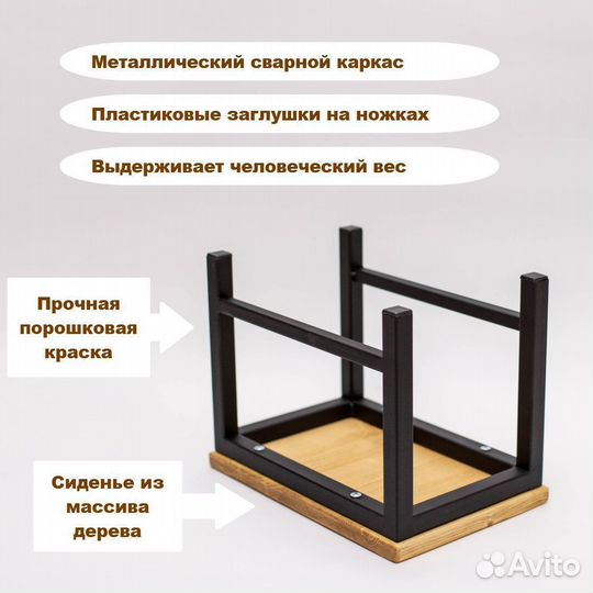 Подставка-скамеечка для ног Лофт цвет Дуб