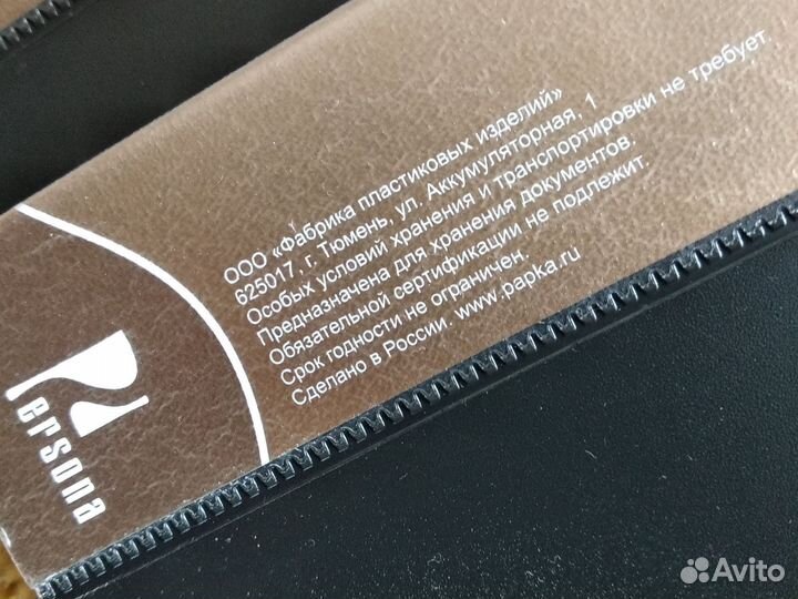 Папка с файлами