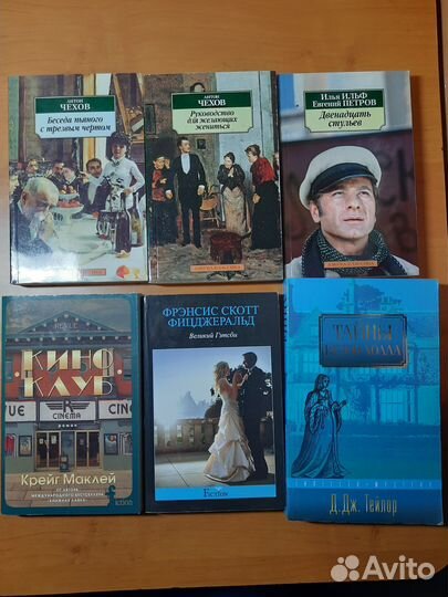 Книги в мягкой обложке