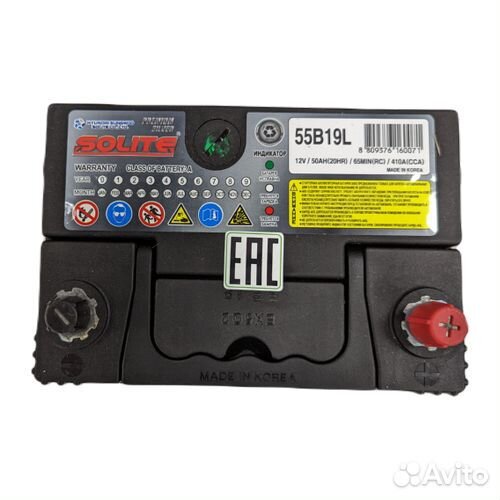 Аккумулятор Solite 55B19L (B/H) (50Ач, 410А)