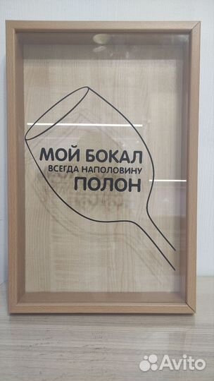 Копилка для винных пробок