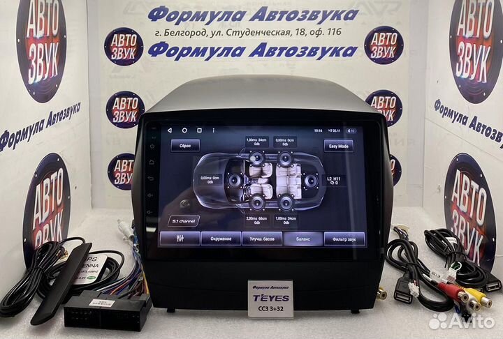 Штатная магнитола Hyundai IX35 09-15 сс3 3-32