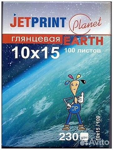 Фотобумага глянцевая Jetprint 10x15, 230 г/м2, 100