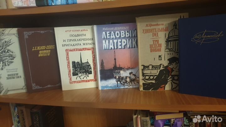 Книги, домашняя библиотека