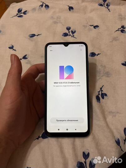 Xiaomi Redmi 9A, 2/32 ГБ